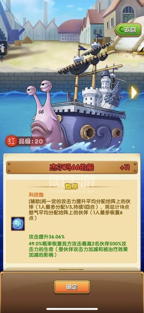 新航海之路1.2版本更新内容全解析