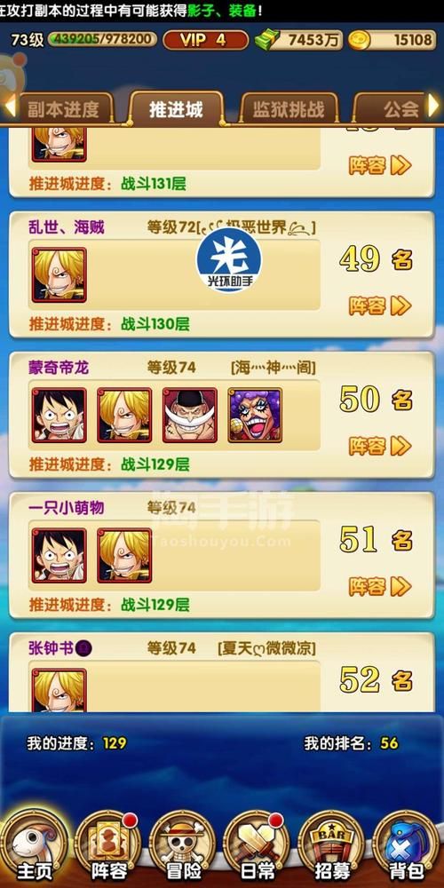 新航海之路1.2版本更新内容全解析