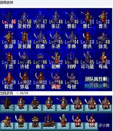 新豪华曹操传攻略完整版 剧情选择与结局达成条件