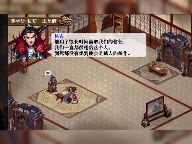 新豪华曹操传攻略完整版 剧情选择与结局达成条件