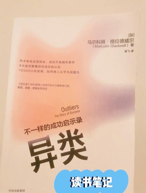 新超越极限大无畏成功案例背后的秘密