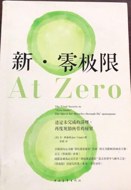 新超越极限大无畏成功案例背后的秘密