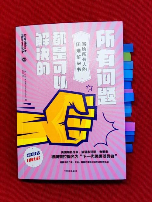 新超越极限大无畏成功案例背后的秘密