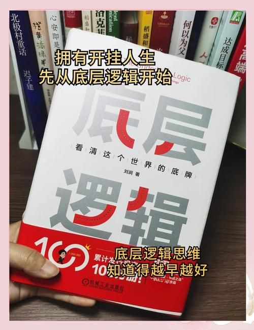 新超越极限大无畏成功案例背后的秘密