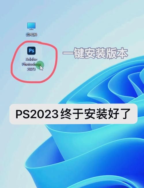 新锋爱应用pc版下载安装教程 轻松玩转电脑端