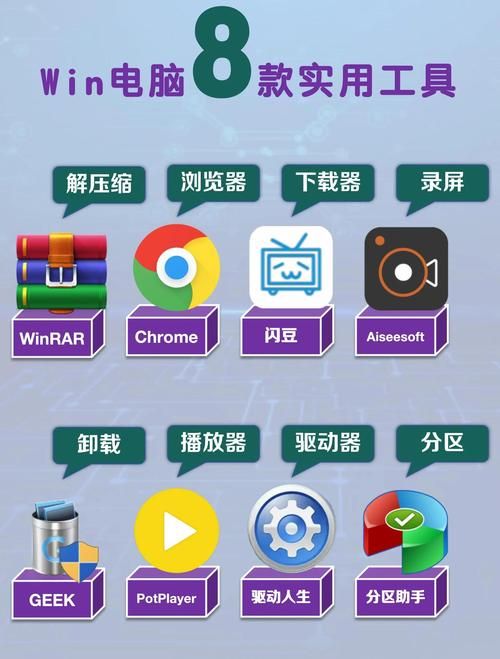 新锋爱应用pc版下载安装教程 轻松玩转电脑端