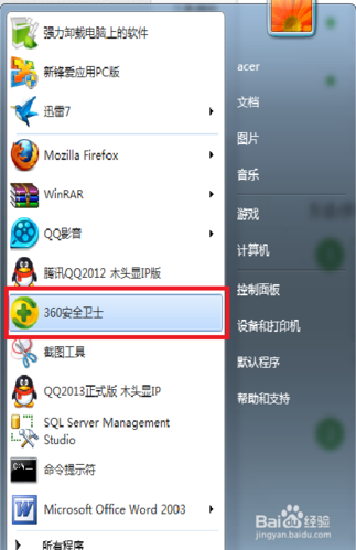 新锋爱应用pc版下载安装教程 轻松玩转电脑端