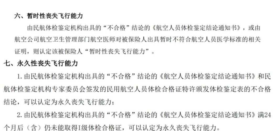 新飞飞什么职业好 五大职业优缺点全面分析