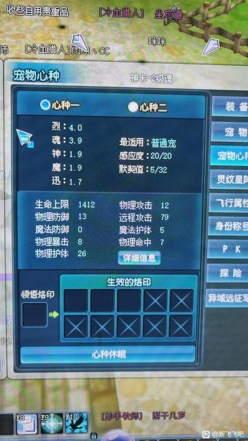 新飞飞弓箭手加点技巧 快速提升战斗力的秘诀
