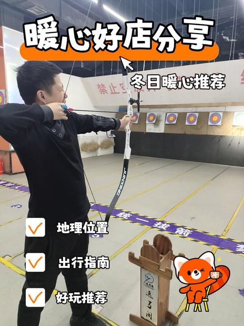 新飞飞弓箭手加点技巧 快速提升战斗力的秘诀