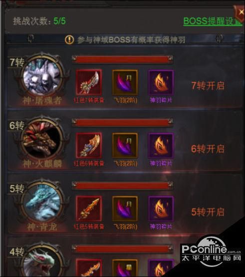 新飞飞指环王无畏玩法解析 新手必看攻略分享