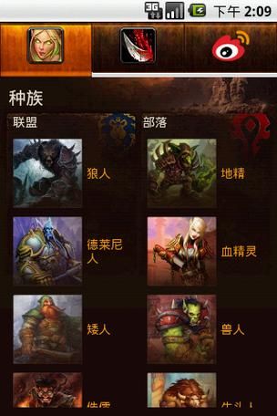 新魔兽世界第二章职业推荐哪个职业更强力