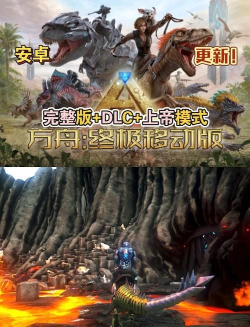 方舟生存进化汉化补丁 支持最新版本中文翻译