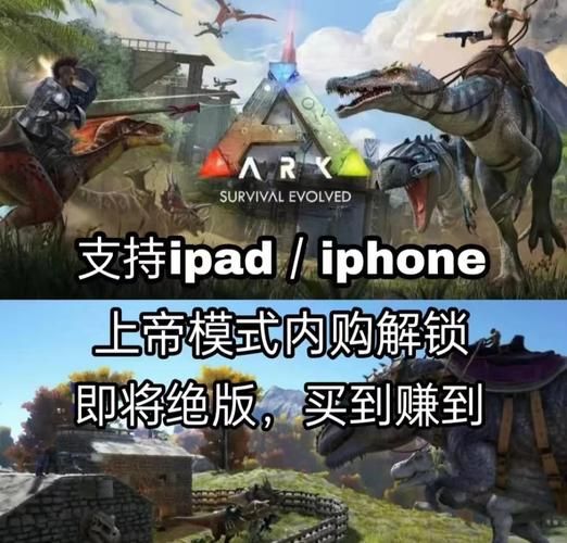 方舟生存进化汉化补丁 支持最新版本中文翻译