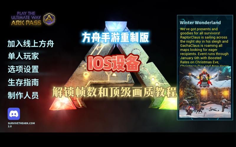 方舟生存进化汉化补丁 支持最新版本中文翻译