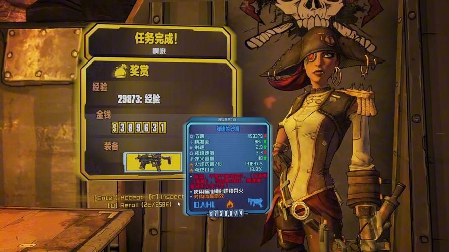 无主之地2装备大全 新手必备武器推荐
