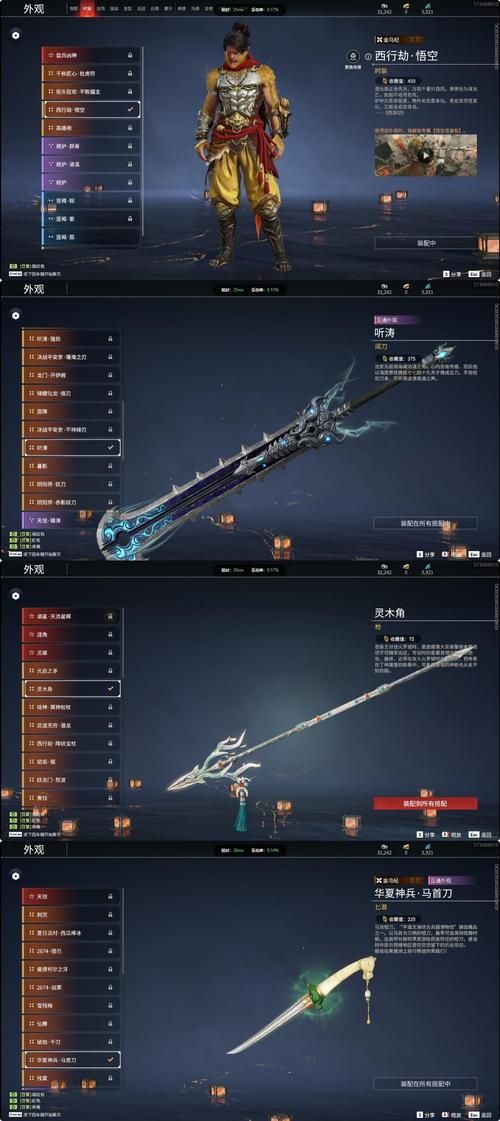 无主之地2装备大全 新手必备武器推荐