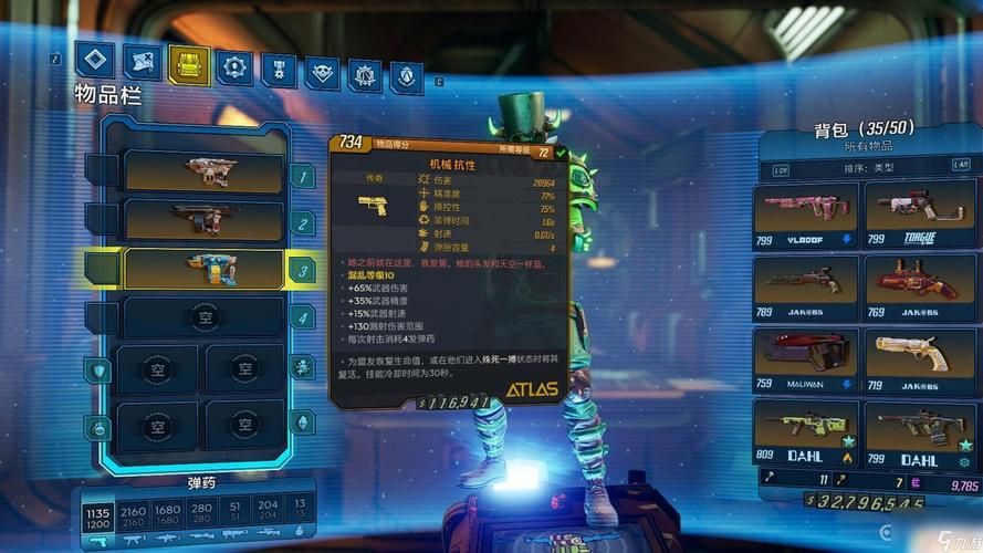 无主之地3豪华版和标准版区别 哪个更划算