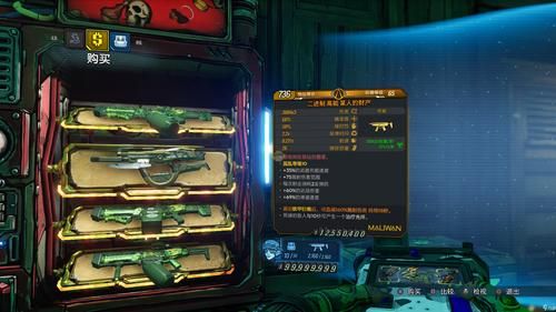 无主之地3豪华版和标准版区别 哪个更划算