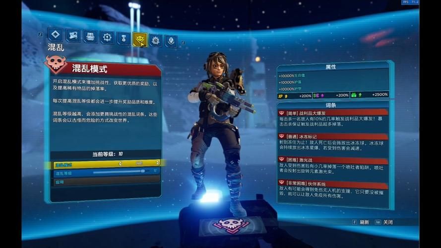 无主之地3豪华版和标准版区别 哪个更划算
