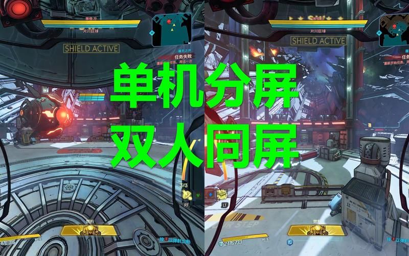 无主之地3豪华版和标准版区别 哪个更划算