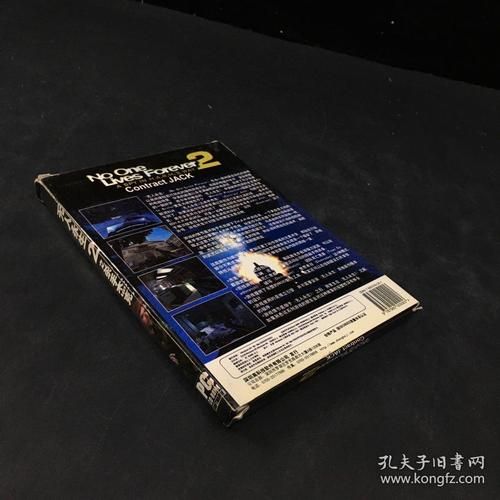 无人永生杀手杰克与警方斗智斗勇