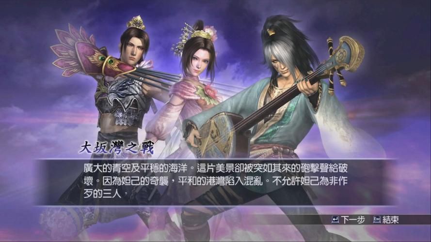 无双大蛇z pc版按键操作指南 新手必看教程