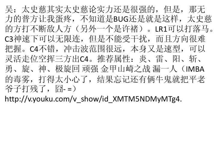 无双大蛇z pc版按键操作指南 新手必看教程