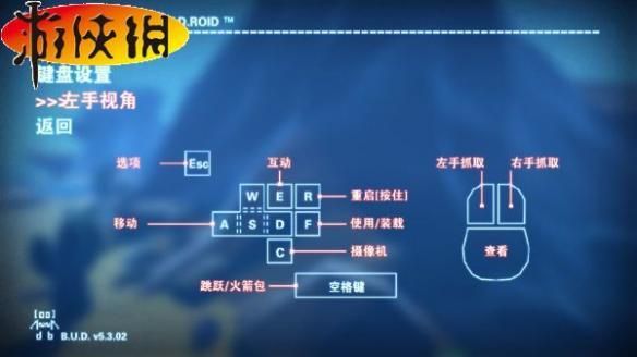 无双大蛇z pc版按键操作指南 新手必看教程