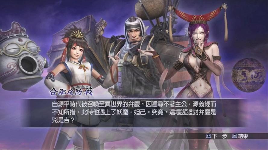 无双大蛇z pc版按键操作指南 新手必看教程