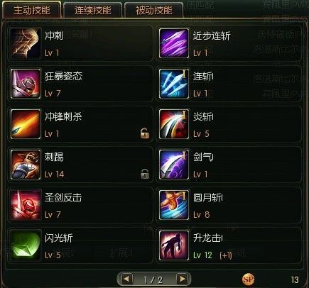 无双大蛇z太公望技能连招怎么放最厉害