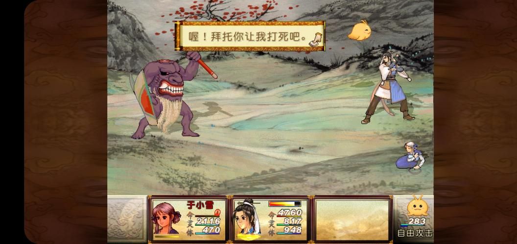 无尽之剑2太阳剑隐藏彩蛋 这些秘密你知道吗