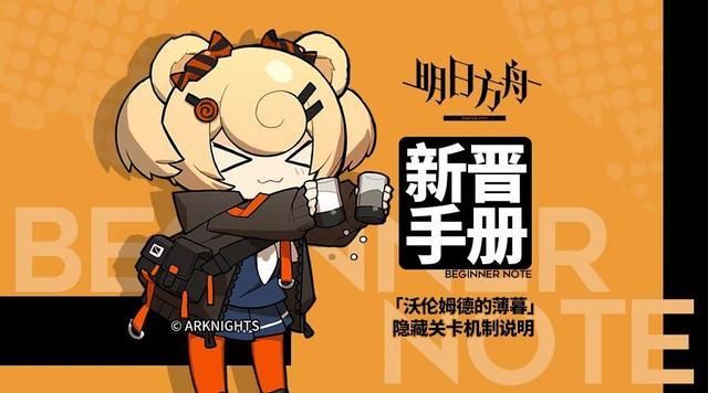 无尽之剑2太阳剑隐藏彩蛋 这些秘密你知道吗