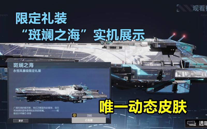 无尽的永恒什么用 永恒的意义究竟在哪里