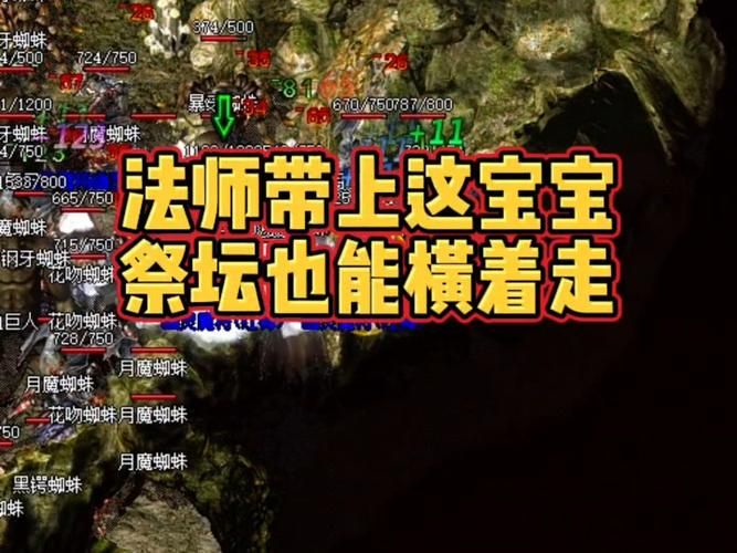 无尽的祭坛怎么打 教你轻松过关拿奖励