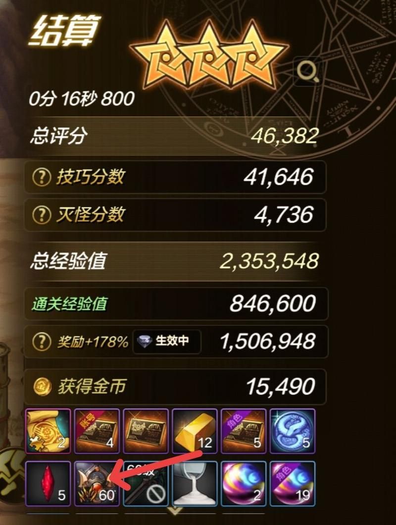无尽的祭坛怎么打 教你轻松过关拿奖励