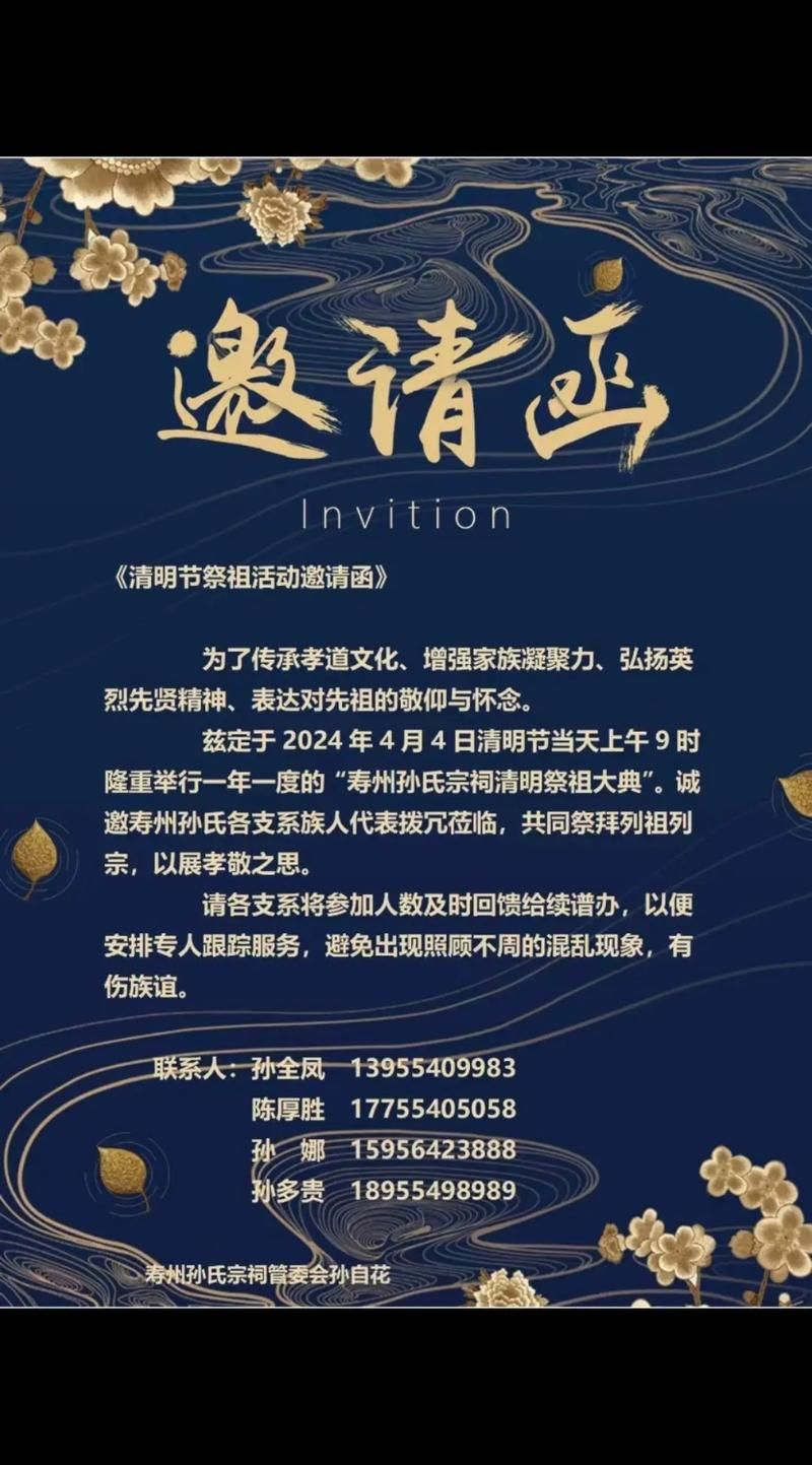 无尽的祭坛邀请函有什么用 详细作用解析
