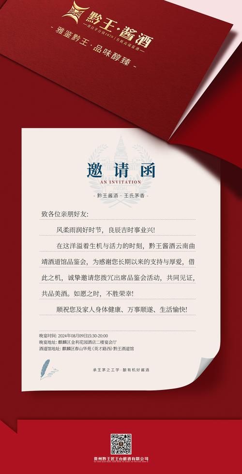 无尽的祭坛邀请函有什么用 详细作用解析