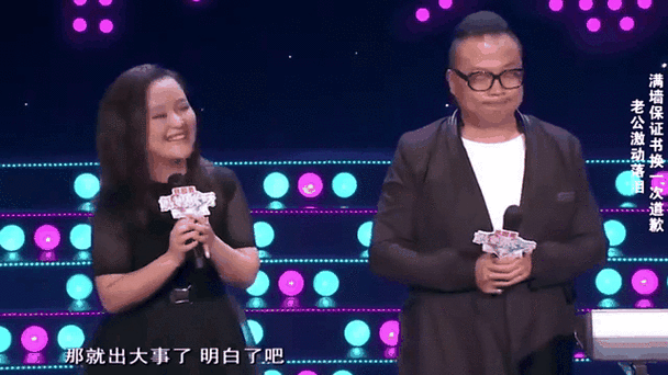 无影剑唤醒植物人实验成功 家属激动落泪现场
