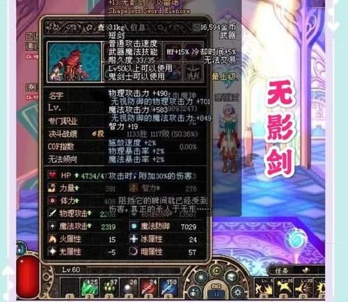 无影剑唤醒植物人实验成功 家属激动落泪现场