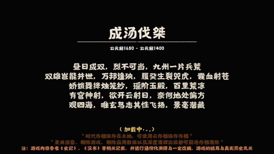 无悔华夏寻音之旅发现音乐背后的历史传承