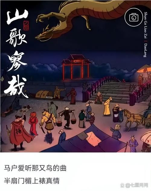 无悔华夏寻音之旅发现音乐背后的历史传承
