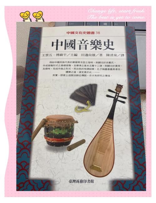无悔华夏寻音之旅发现音乐背后的历史传承