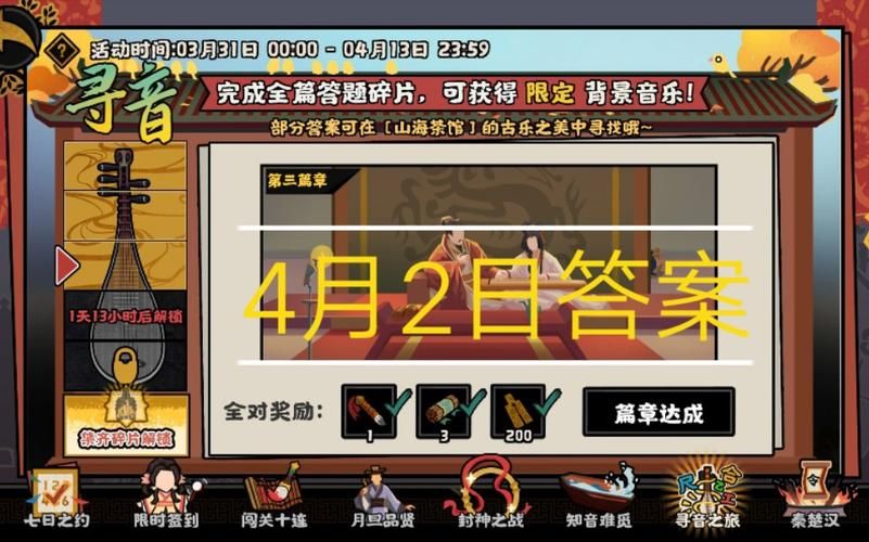 无悔华夏寻音之旅发现音乐背后的历史传承