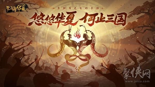 无悔华夏寻音之旅发现音乐背后的历史传承