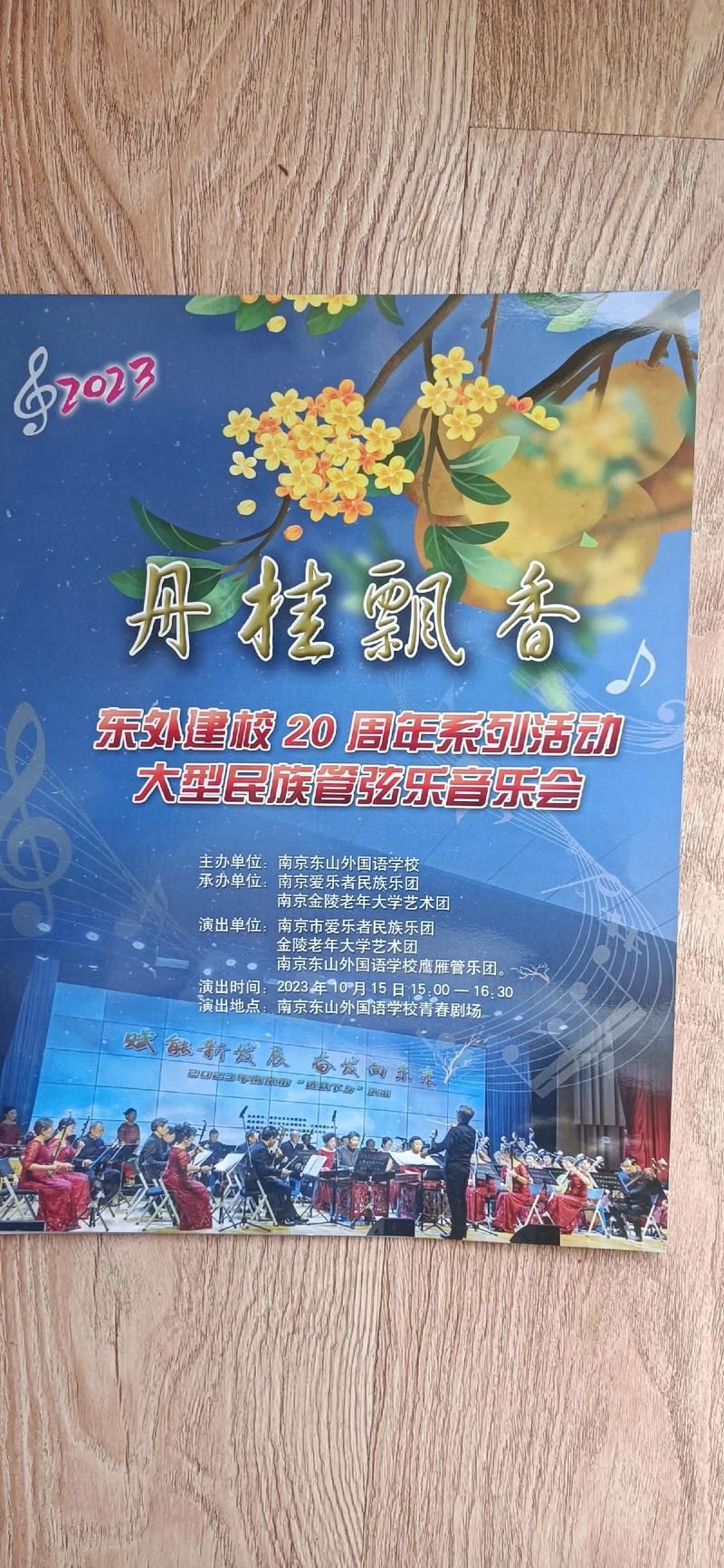 无悔华夏寻音之旅发现音乐背后的历史传承
