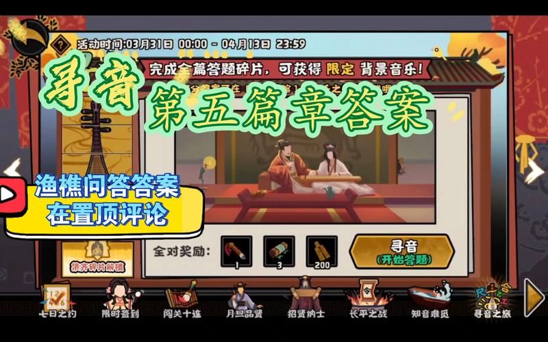 无悔华夏寻音之旅发现音乐背后的历史传承