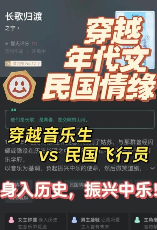 无悔华夏寻音之旅发现音乐背后的历史传承