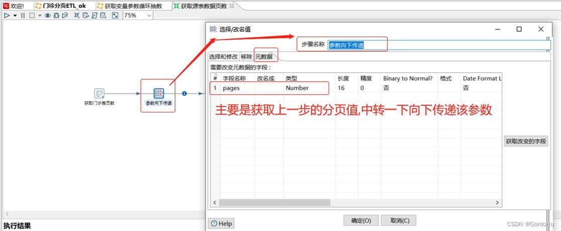无敌加速器怎么用 三步搞定加速问题