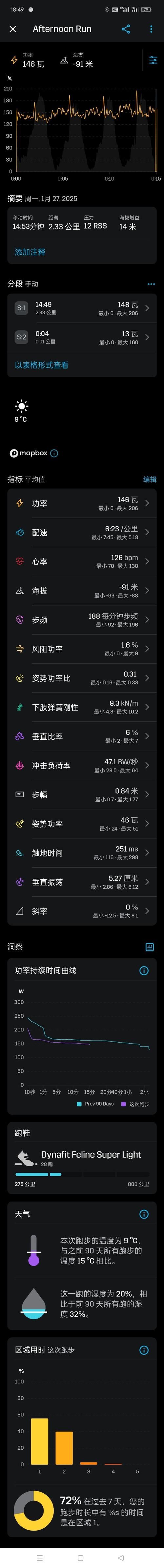 无敌加速器怎么用 三步搞定加速问题